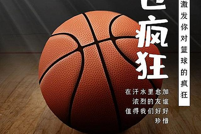 悟空·(中国)体育官方网站-WOKONG SPORTS品牌介绍